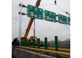 陕西省高速指路标牌工程