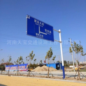 陕西省城区道路指示标牌工程