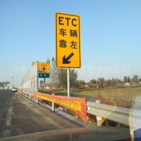 陕西省反光标志牌制作_ETC指示标牌_高速标志牌厂家_价格