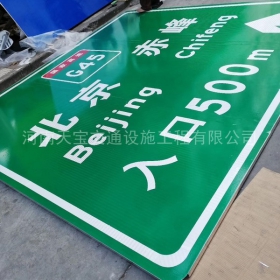 陕西省高速标牌制作_道路指示标牌_公路标志杆厂家_价格