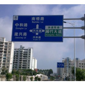 陕西省园区指路标志牌_道路交通标志牌制作生产厂家_质量可靠