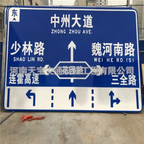 陕西省城区交通标志牌 道路车道指示标牌 反光标识指示牌杆厂家 价格